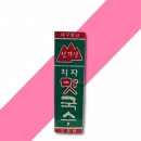 국수네 이미지
