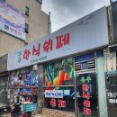 우주한식뷔페 이미지