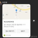 쌍송북로 이미지
