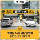 봉곡동269 이미지