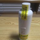 진남한의원 이미지