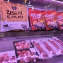 총각네정육점 - 부안군 | 총각네정육점