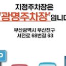 전포부부치과의원 이미지