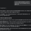 삼하테크