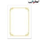 우진문구 이미지