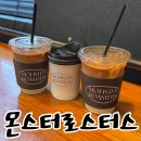 블루몬스터 | 마산커피맛집 주말방문후기 12년 연속 블루리본 몬스터로스터스
