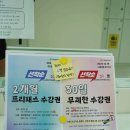 [ 09/04 ] 취미 타로 (초급) | 새해 운동 추천 겨울 이벤트 💪폴댄스 9-10회차 후기, 오하운폴댄스학원 전주덕진점