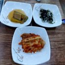 삼백년누룽지백숙 이미지