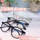 안경마을콘텍트 이미지