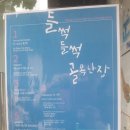 북수동경로당 이미지