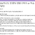 랑샘TV 이미지
