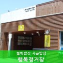 행복레스토랑 이미지