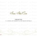 수니스킨케어 - 김제시 | 수니스킨케어