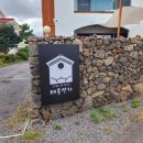 태흥연가 이미지