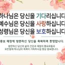 중보전기