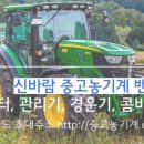 대성농기계 이미지