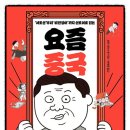 비단지음 이미지