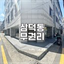 확실한부동산1공인중개사사무소 이미지