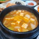 봉계가정식당 이미지