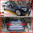 BMW 5GT(F07) [엔진오일/소모품] 메인터넌스 작업기 | 대구 가창 수입차 정비 이미지