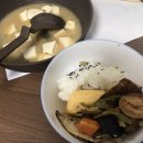 씻자(반송점) | 5-5&amp;6&amp;7