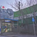 도봉원조 전남집순대국