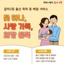 갈마2동 행정복지센터 이미지