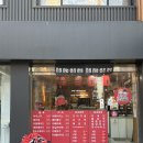 부라더타코야끼&캔카페