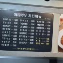 진우페리카나