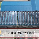 팔복동태양광발전소 이미지