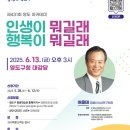 영도구청대강당 이미지