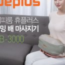주식회사 해피팜 이미지