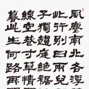 한문서예A 이미지