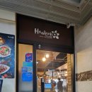 호아빈 | [부산 맛집 내돈내산] 호아빈오리진 부산해운대점, 베트남 음식 후기