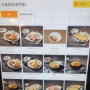 시올돈 삼전역점 이미지