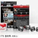신세계통신 이미지