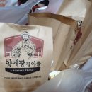 양계장집아들 이미지