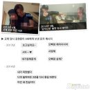 [단독] 김현중, 폭행의 진실은?…'증거'로 본 진위 여부 (문자有) 이미지