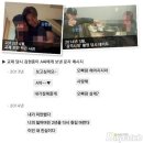 [단독] 김현중, 폭행의 진실은?…&#39;증거&#39;로 본 진위 여부 (문자有) 이미지