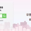 우신공인중개사무소 이미지