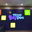 최무선과학관 이미지