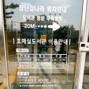 호매실도서관 | 수원 호매실 도서관 방문 후기