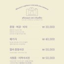 온스튜디오