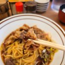 스루멘