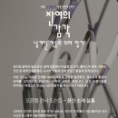 창신공예