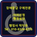 배재행정사 이미지