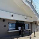 GS25 영도태종대 이미지