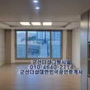 더샵디오션시티그랑시엘 506동 앞 이미지