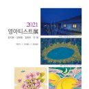 영갤러리