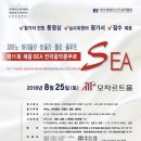 예음 이미지
